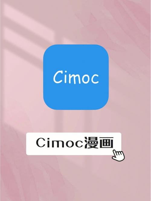 Cimoc漫画app官方最新版，亲自安装体验好用！ - 腿腿教学网