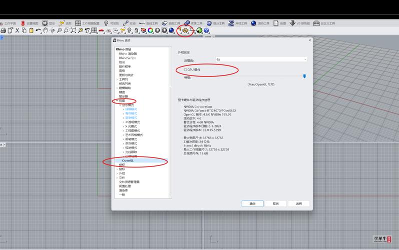 Thea Render v3.5 For Rhino 6/7/8免费破解版下载 Thea Render v3.5 For Rhino 6/7/8免费破解版下载 - 腿腿教学网