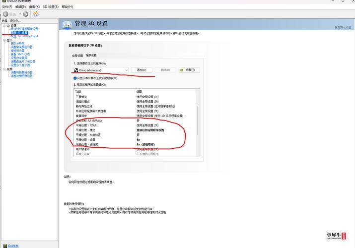 Thea Render v3.5 For Rhino 6/7/8免费破解版下载 Thea Render v3.5 For Rhino 6/7/8免费破解版下载 - 腿腿教学网