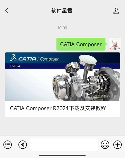 CATIA Composer R2021中文破解版，附带安装破解教程亲测可用！ - 腿腿教学网