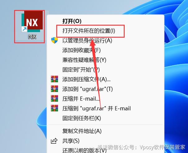 UG NX2312中文破解版,附带安装破解教程亲测可用! UG NX2312中文破解版,附带安装破解教程亲测可用! - 腿腿教学网