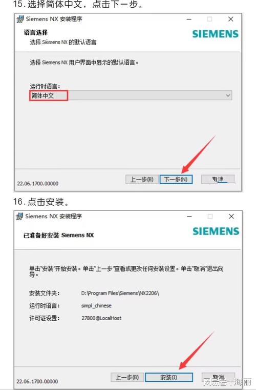 UG NX2206中文破解版,附带安装破解教程亲测可用! UG NX2206中文破解版,附带安装破解教程亲测可用! - 腿腿教学网