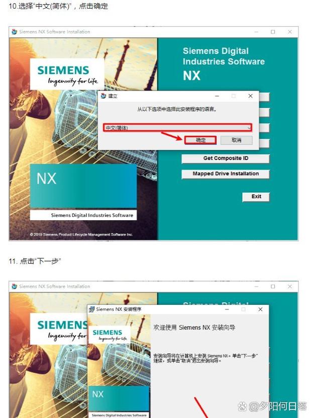 UG NX1899中文破解版,附带安装破解教程亲测可用! UG NX1899中文破解版,附带安装破解教程亲测可用! - 腿腿教学网