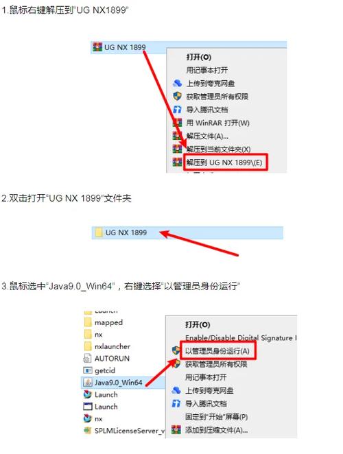 UG NX1899中文破解版,附带安装破解教程亲测可用! UG NX1899中文破解版,附带安装破解教程亲测可用! - 腿腿教学网