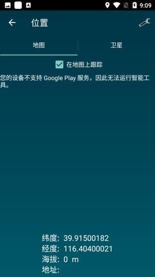 SmartToolsapp官方最新版,安装后大家都说好! SmartToolsapp官方最新版,安装后大家都说好! - 腿腿教学网