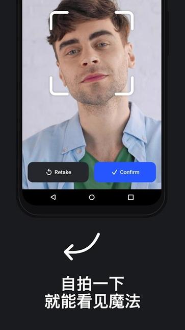 Refaceapp官方最新版，安卓版免费下载! - 腿腿教学网