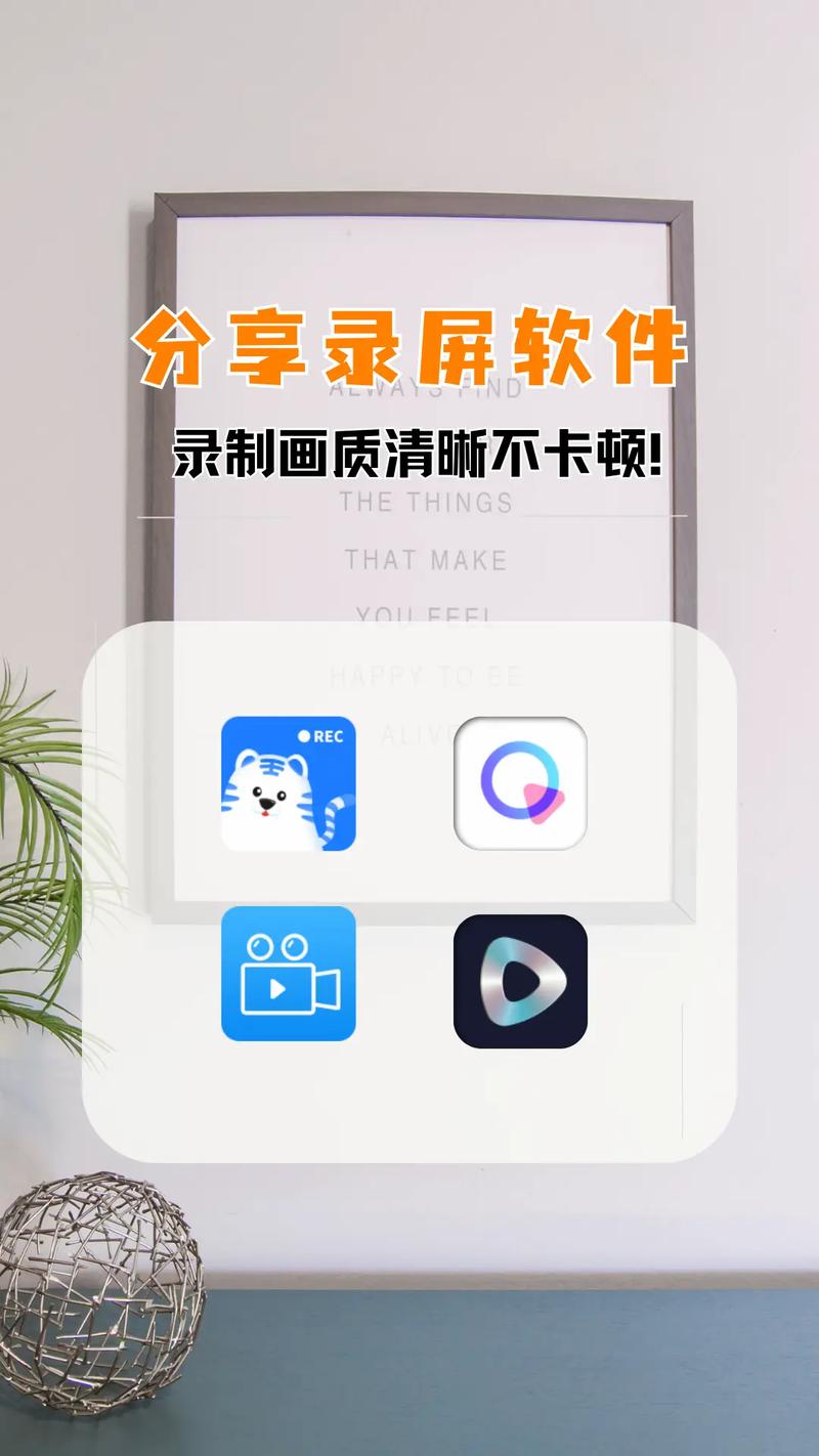 一键录屏app官方最新版，亲自安装体验好用！ - 腿腿教学网