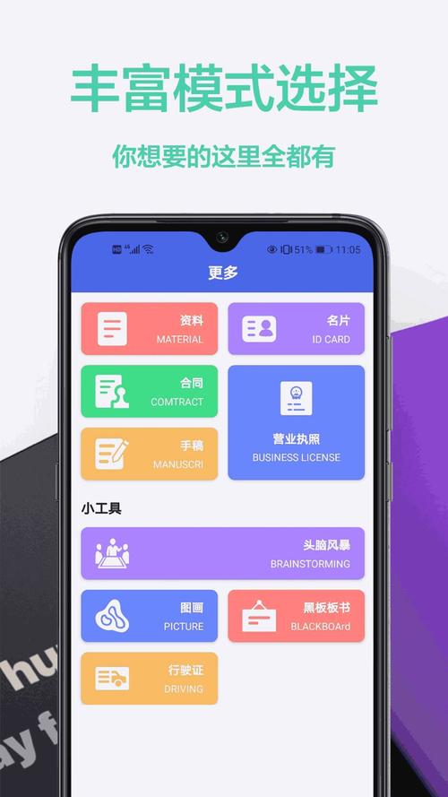 手机扫描仪app官方最新版,手机客户端下载! 手机扫描仪app官方最新版,手机客户端下载! - 腿腿教学网