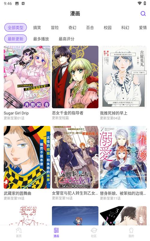 MioMio动漫app官方最新版，官方正版好用！ - 腿腿教学网