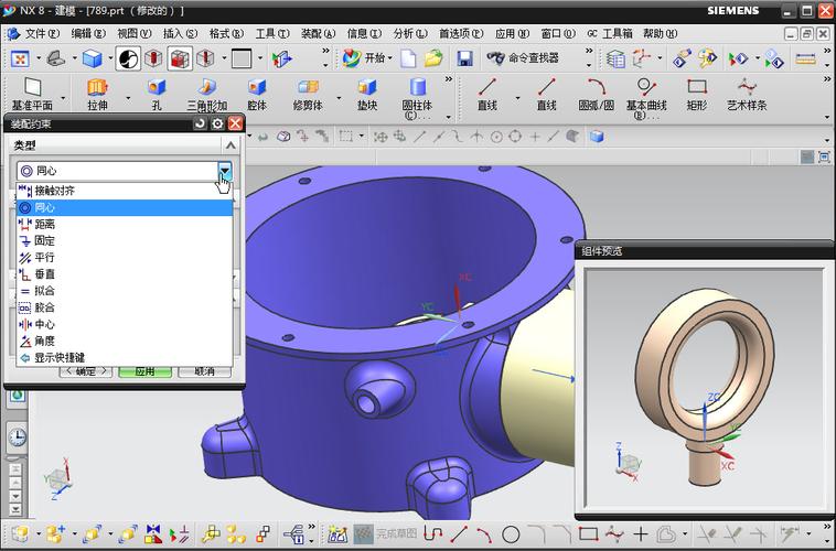 UG NX8.0中文破解版，附带安装破解教程亲测可用！ - 腿腿教学网