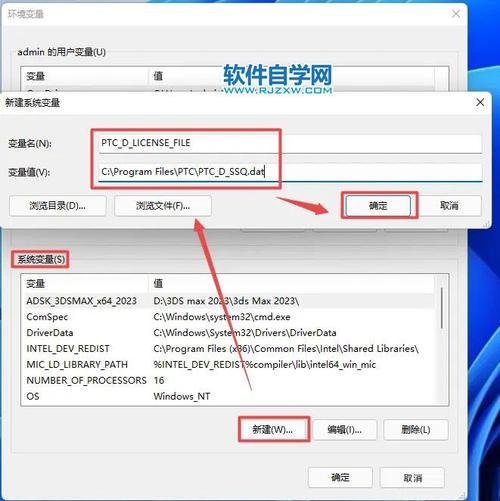 Creo8.0中文破解版,附带安装破解教程亲测可用! Creo8.0中文破解版,附带安装破解教程亲测可用! - 腿腿教学网