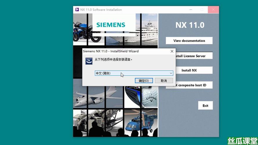 UG NX11.0中文破解版,附带安装破解教程亲测可用! UG NX11.0中文破解版,附带安装破解教程亲测可用! - 腿腿教学网