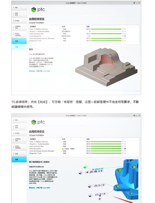 Creo6.0中文破解版,附带安装破解教程亲测可用! Creo6.0中文破解版,附带安装破解教程亲测可用! - 腿腿教学网