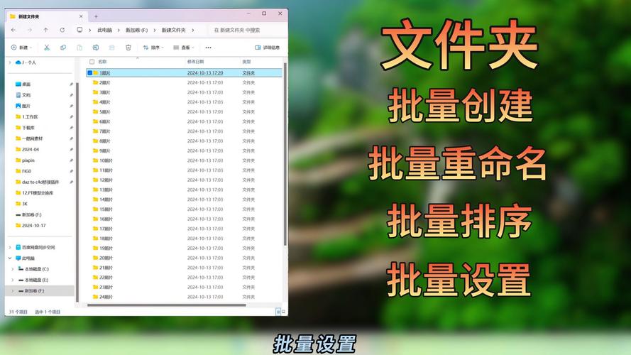 文件批量重命名工具ReNamer7.6.0.4Beta中文绿色免费版,附真实用户使用体验! 文件批量重命名工具ReNamer7.6.0.4Beta中文绿色免费版,附真实用户使用体验! - 腿腿教学网