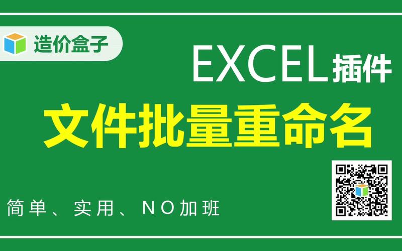 文件批量重命名工具ReNamer7.6.0.4Beta中文绿色免费版,附真实用户使用体验! 文件批量重命名工具ReNamer7.6.0.4Beta中文绿色免费版,附真实用户使用体验! - 腿腿教学网