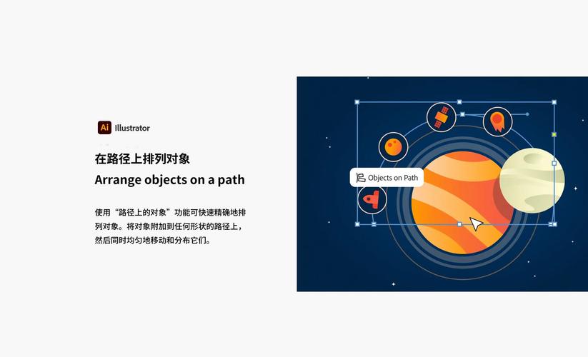 AI矢量图形设计工具AdobeIllustrator2025v29.2中文版发布，安装了的用户都说好！ - 腿腿教学网