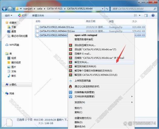 CATIA P3 V5-6R2022破解(附安装教程)中文激活版下载 CATIA P3 V5-6R2022破解(附安装教程)中文激活版下载 - 腿腿教学网
