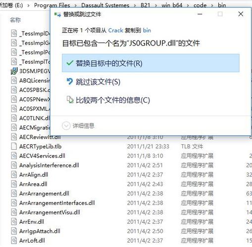 CATIA P3 V5-6R2022破解(附安装教程)中文激活版下载 CATIA P3 V5-6R2022破解(附安装教程)中文激活版下载 - 腿腿教学网