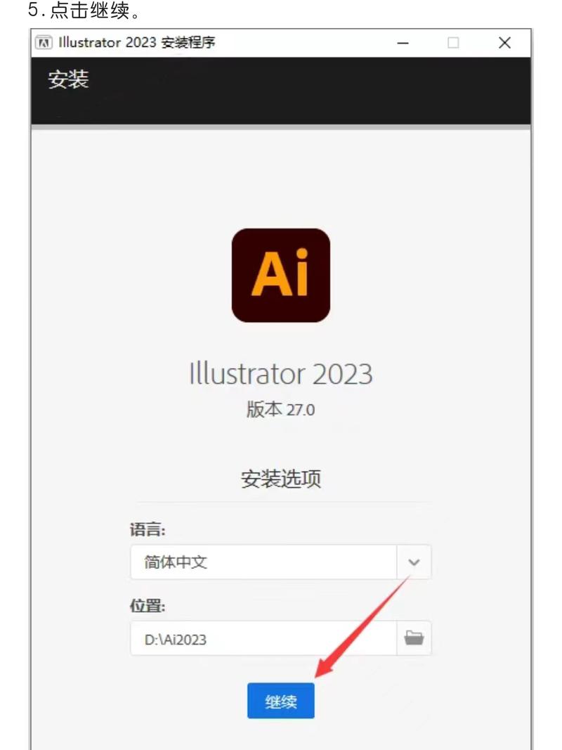 Adobe Illustrator 2025 v29.2(ai矢量绘图软件)中文正式激活版下载 Adobe Illustrator 2025 v29.2(ai矢量绘图软件)中文正式激活版下载 - 腿腿教学网