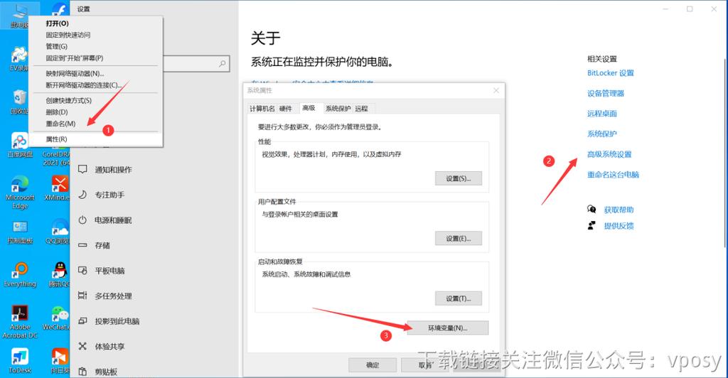 Proe4.0中文破解版,附带安装破解教程亲测可用! Proe4.0中文破解版,附带安装破解教程亲测可用! - 腿腿教学网