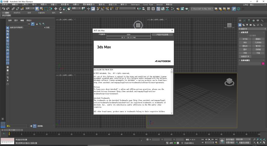 Proe3.0中文破解版,附带安装破解教程亲测可用! Proe3.0中文破解版,附带安装破解教程亲测可用! - 腿腿教学网
