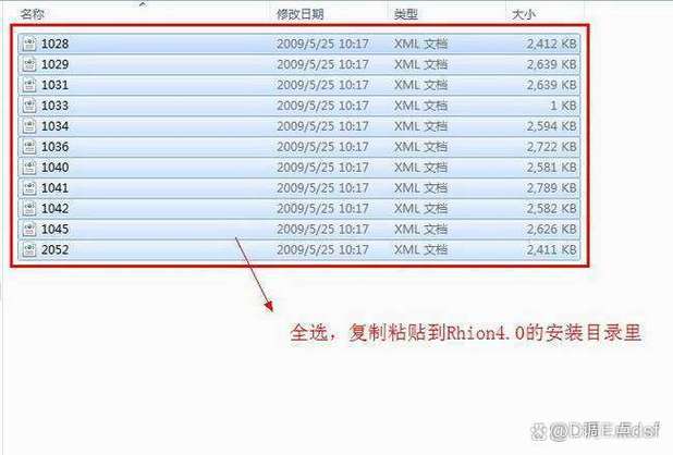 Rhinoceros7.9中文破解版,附带安装破解教程亲测可用! Rhinoceros7.9中文破解版,附带安装破解教程亲测可用! - 腿腿教学网