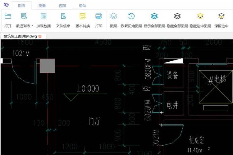 CAD图纸查看工具豹图8.0，官方最新版！ - 腿腿教学网