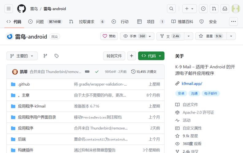 开源邮件客户端和互联网套件SeaMonkey2.53.20,安装了的用户都说好! 开源邮件客户端和互联网套件SeaMonkey2.53.20,安装了的用户都说好! - 腿腿教学网
