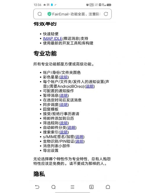 开源邮件客户端和互联网套件SeaMonkey2.53.20,安装了的用户都说好! 开源邮件客户端和互联网套件SeaMonkey2.53.20,安装了的用户都说好! - 腿腿教学网