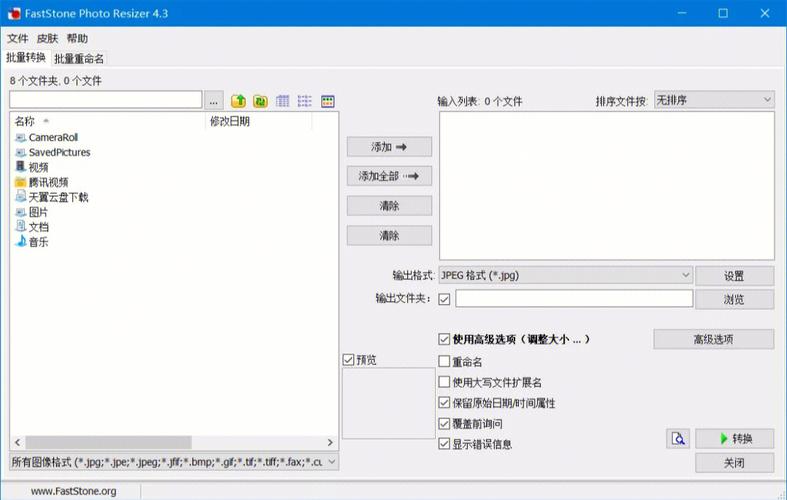 映像文件处理工具PowerISO9.0，永久使用！ - 腿腿教学网