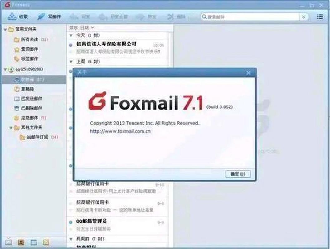 Foxmail邮件客户端软件Foxmail7.2.25Build331简体中文版,官方最新版! Foxmail邮件客户端软件Foxmail7.2.25Build331简体中文版,官方最新版! - 腿腿教学网