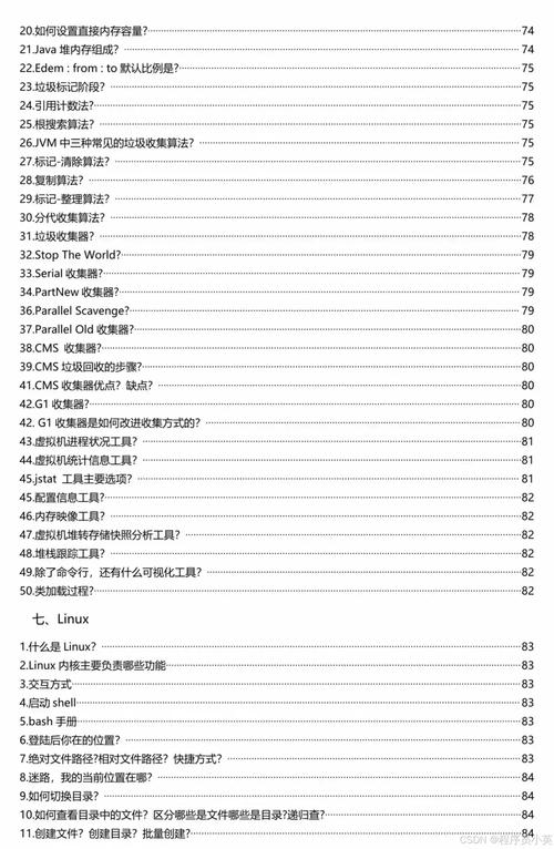 开源免费笔记应用程序Joplin3.2.8，附详细安装教程！ - 腿腿教学网