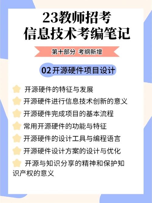 开源免费笔记应用程序Joplin3.2.8，附详细安装教程！ - 腿腿教学网