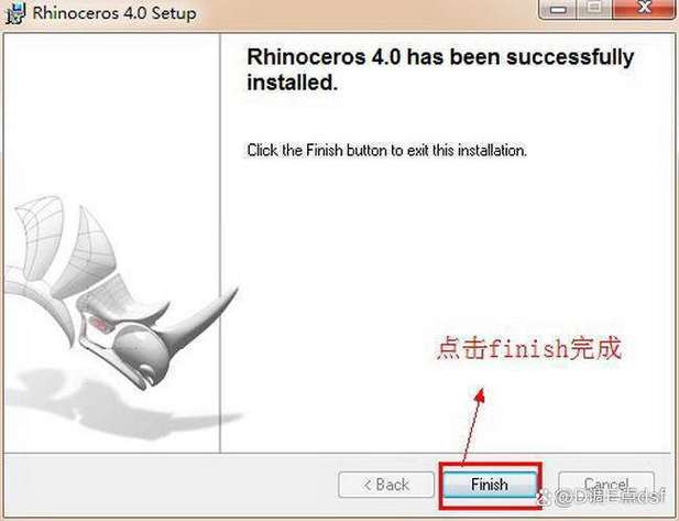 Rhinoceros5.0中文破解版，附带安装破解教程亲测可用！ - 腿腿教学网