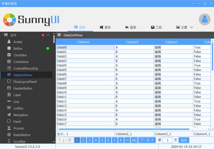 开源免费排版设计工具Scribus1.6.3，官方下载！ - 腿腿教学网