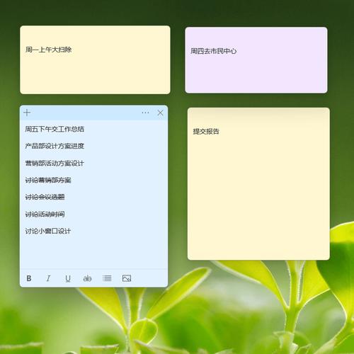 桌面便利贴小工具VovStickyNotes9.4,附详细安装教程! 桌面便利贴小工具VovStickyNotes9.4,附详细安装教程! - 腿腿教学网