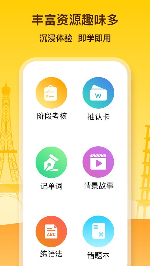 鹿老师说外语 LingoDeer 2.99.291 安卓免费版,安装了的用户都说好! 鹿老师说外语 LingoDeer 2.99.291 安卓免费版,安装了的用户都说好! - 腿腿教学网