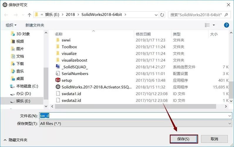SolidWorks2018 SP5.0中文破解版,附带安装破解教程亲测可用! SolidWorks2018 SP5.0中文破解版,附带安装破解教程亲测可用! - 腿腿教学网