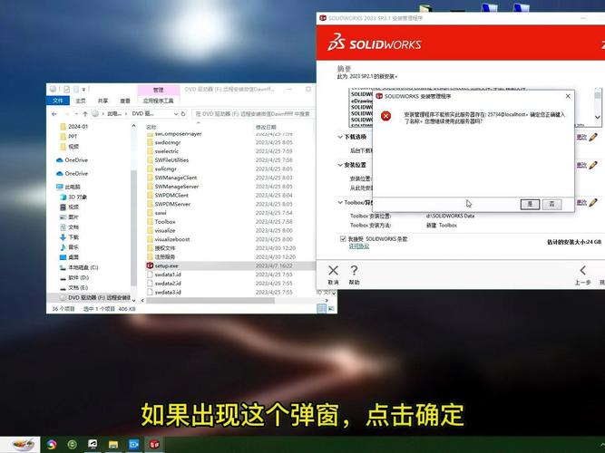 SolidWorks2015中文破解版,附带安装破解教程亲测可用! SolidWorks2015中文破解版,附带安装破解教程亲测可用! - 腿腿教学网