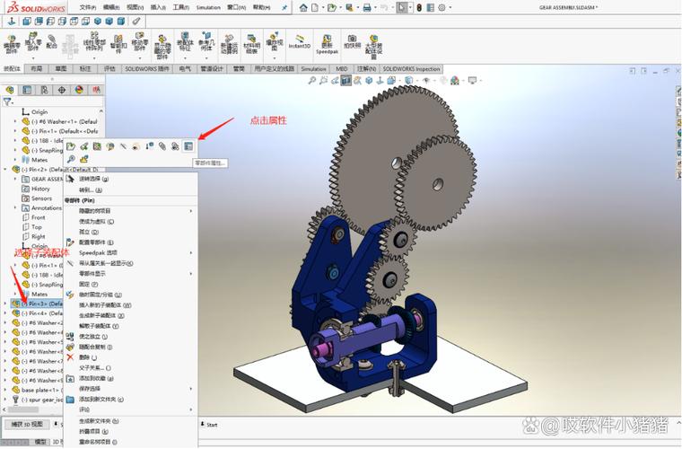 SolidWorks2016中文破解版,附带安装破解教程亲测可用! SolidWorks2016中文破解版,附带安装破解教程亲测可用! - 腿腿教学网