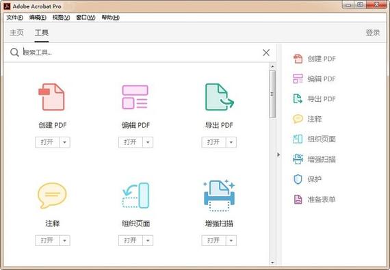UPDF中文破解版，附带安装破解教程亲测可用！ - 腿腿教学网