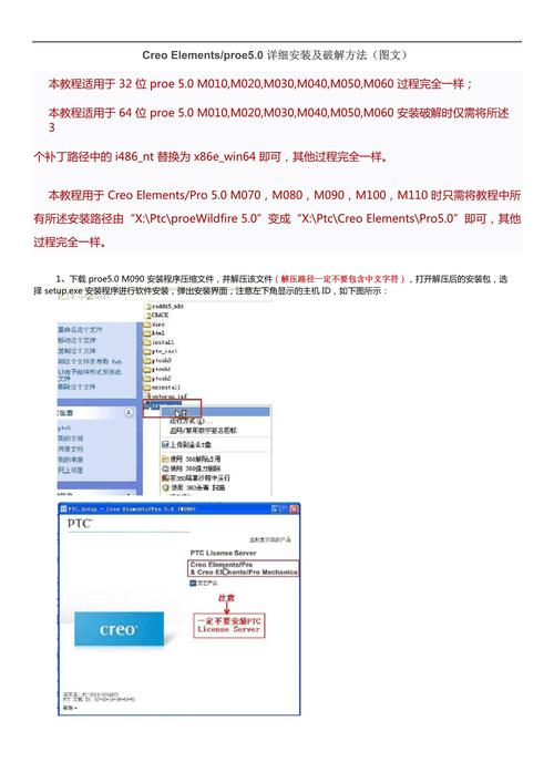 PDFelement中文破解版,附带安装破解教程亲测可用! PDFelement中文破解版,附带安装破解教程亲测可用! - 腿腿教学网