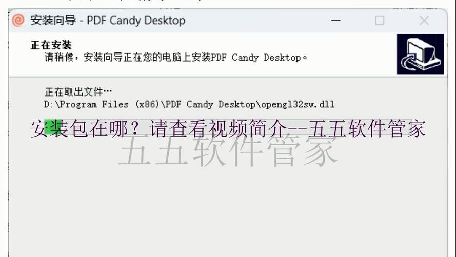 PDF Candy Desktop中文破解版,附带安装破解教程亲测可用! PDF Candy Desktop中文破解版,附带安装破解教程亲测可用! - 腿腿教学网