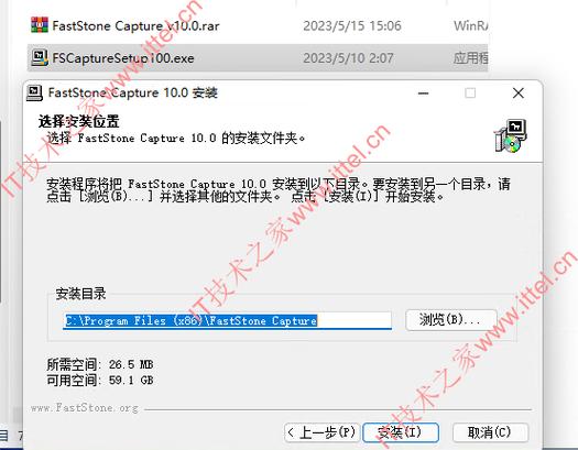 FastStone Capture 11.0(截屏录屏工具)中文激活版下载 FastStone Capture 11.0(截屏录屏工具)中文激活版下载 - 腿腿教学网