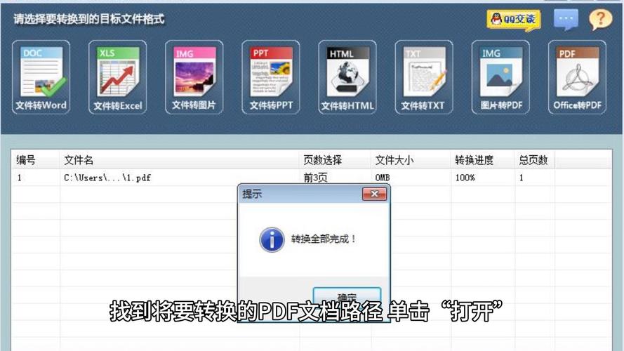Solid Converter PDF9中文破解版,附带安装破解教程亲测可用! Solid Converter PDF9中文破解版,附带安装破解教程亲测可用! - 腿腿教学网