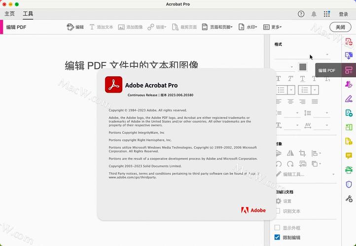 Acrobat Pro DC2022中文破解版,附带安装破解教程亲测可用! Acrobat Pro DC2022中文破解版,附带安装破解教程亲测可用! - 腿腿教学网