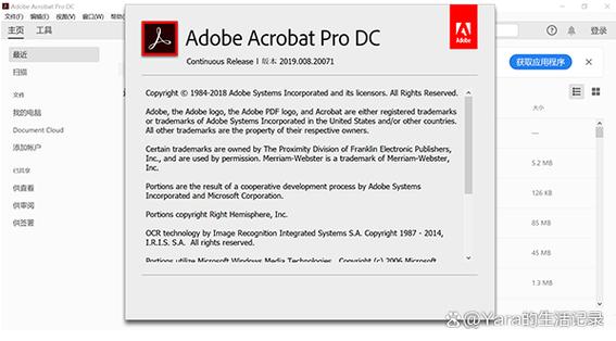 Acrobat Pro DC2019中文破解版，附带安装破解教程亲测可用！ - 腿腿教学网