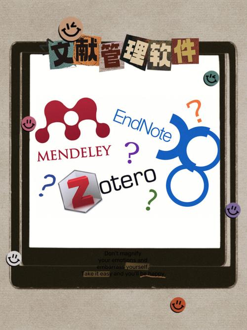 Mendeley中文破解版,附带安装破解教程亲测可用! Mendeley中文破解版,附带安装破解教程亲测可用! - 腿腿教学网