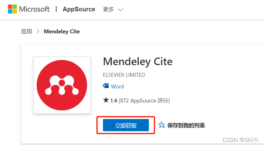 Mendeley中文破解版,附带安装破解教程亲测可用! Mendeley中文破解版,附带安装破解教程亲测可用! - 腿腿教学网