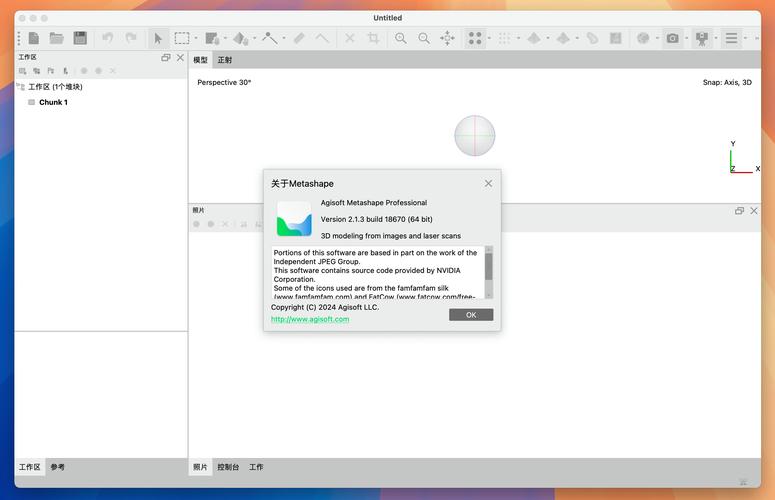 Agisoft Metashap 2.2.0(附安装教程)免费激活版下载 Agisoft Metashap 2.2.0(附安装教程)免费激活版下载 - 腿腿教学网